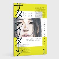 Saturn Return 1 (Torikai, Akane)