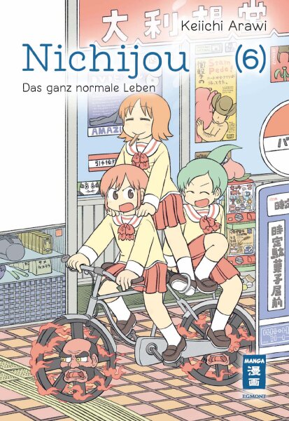 Nichijou 06 (Arawi, Keiichi)
