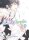 Blue Sky Complex 03 (Ichikawa, Kei)