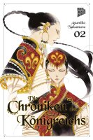 Die Chroniken des Königreichs 2 (Nakamura, Asumiko)