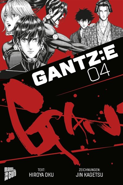 GANTZ:E 4 (Oku, Hiroya)