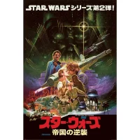 Star Wars Poster Noriyoshi Ohrai (P38)