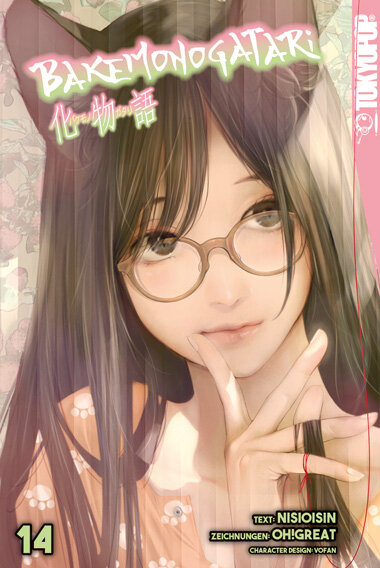 Bakemonogatari 14 (Nishio, Ishin; Oh! Great)