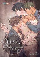 Ouroboros 01 (Songhyel)