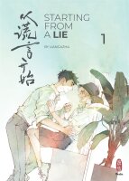 Starting From a Lie 1 (Liangazha)