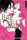 Bite Maker 11 (Sugiyama, Miwako)