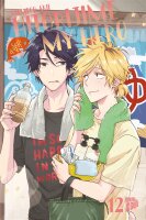 Hitorijime my Hero 12 (Arii, Memeco)
