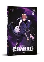 7FATES: Chakho 1 (HYBE)