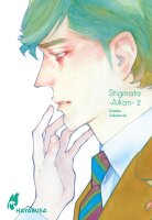 Stigmata -Aikon- 2 (Takahashi, Hidebu)