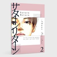 Saturn Return 2 (Torikai, Akane)
