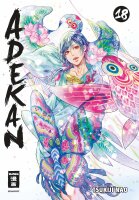 Adekan 18 (Nao, Tsukiji)