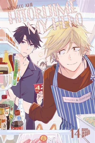 Hitorijime my Hero 14 (Arii, Memeco)