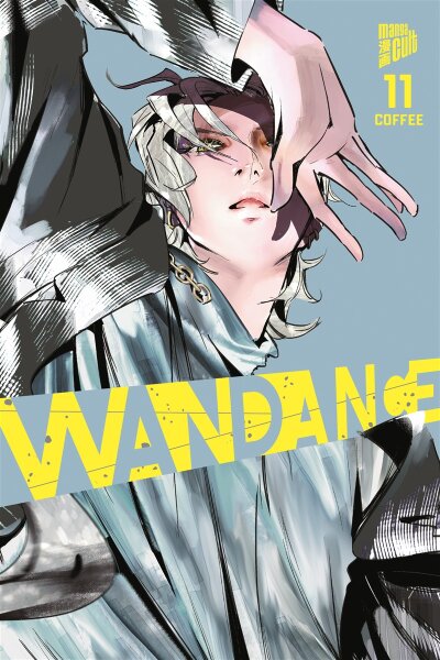 Wandance 11 (Coffee)