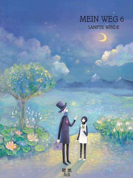 Wo de lu - Mein Weg - Sanfte Winde (Jidi)