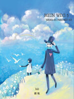 Wo de lu - Mein Weg - Wenn es Freiheit ist (Jidi)