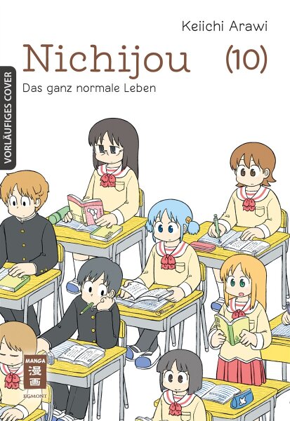 Nichijou 10 (Arawi, Keiichi)