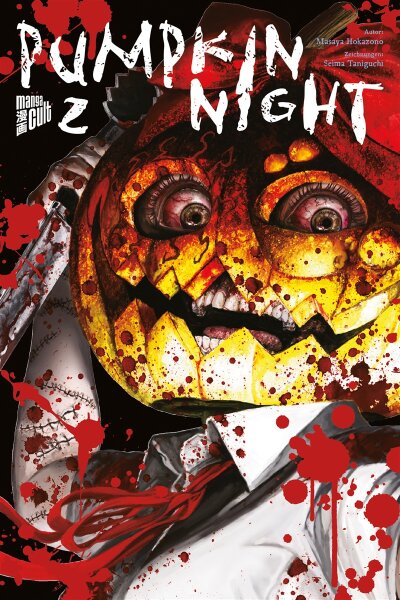 Pumpkin Night 2 (Hokazono, Masaya)