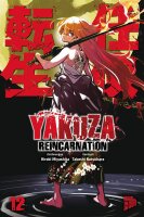 Yakuza Reincarnation 12 (Natsuhara, Takeshi)