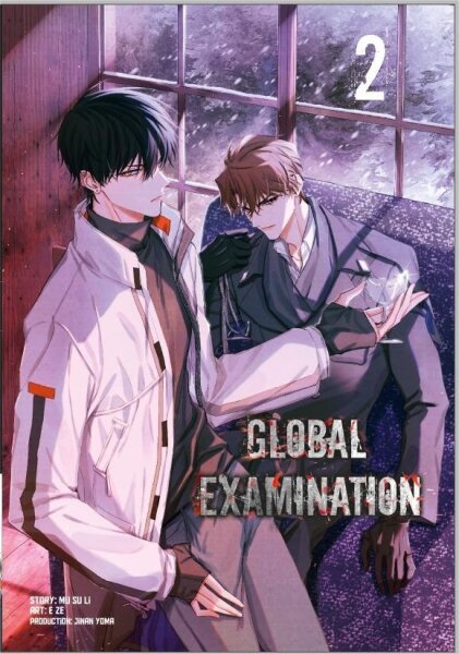 Global Examination 2 ()