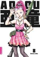 Adou 08 (Jaku, Amano)