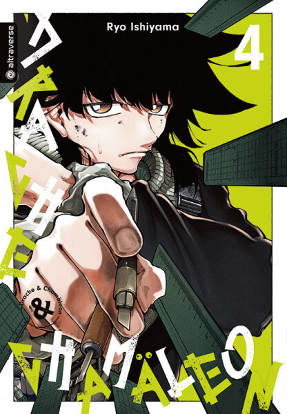 Drache & Chamäleon 04 (Ishiyama, Ryo)