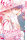 Definitely Love 05 (Fujimomo)