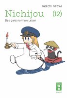 Nichijou 12 (Arawi, Keiichi)