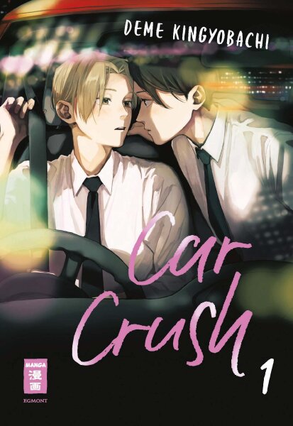 Car Crush 01 (Kingyobachi, Deme)