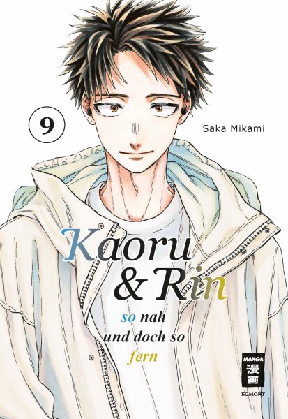 Kaoru und Rin 09 (Mikami, Saka)