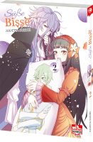 Süße Bisse 02 (Suzuki, Julietta)