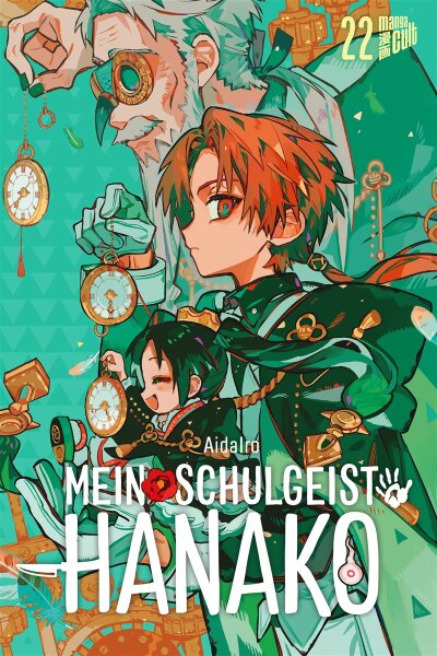 Mein Schulgeist Hanako 22 (AidaIro)