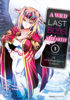 A Wild Last Boss Appeared! 01 (Tsubasa, Hazuki; Fire...