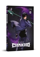 7FATES: Chakho 3 (HYBE)