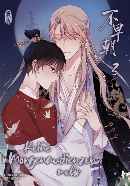 Keine Morgenaudienzen mehr 3 (Zhi Zhen)