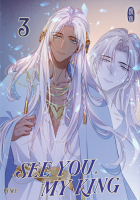 See You, My King 3 ()