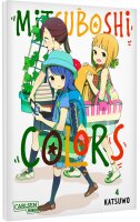 Mitsuboshi Colors 4 (Katsuwo)
