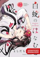 The Serpent Bride 01 (Yoshida, Morohe)