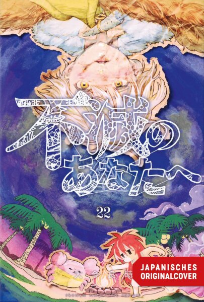 To Your Eternity 22 (Oima, Yoshitoki)