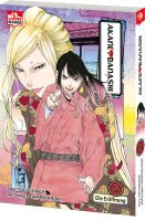 Akane-banashi 05 (Suenaga, Yuki)