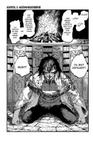 Man of Rust 02 (Urushiro, Kei)