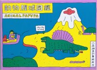 Animal Papapa (Kodakashio, Shikikei)