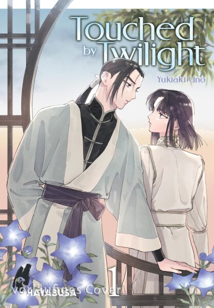 Touched by Twilight 1 (Uno, Yukiaki)