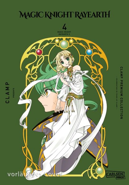 Magic Knight Rayearth Premium Collection 4 (CLAMP)