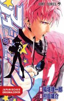 Eyeshield 21 Bundle 18+19 (Inagaki, Riichiro; Murata,...