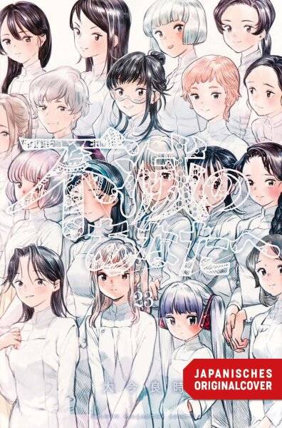 To Your Eternity 23 (Oima, Yoshitoki)