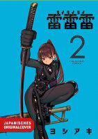 Rairairai 02 (Yoshiaki)