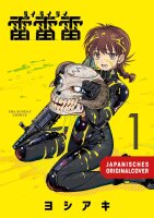 Rairairai 01 (Yoshiaki)