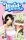 Maid-sama 5 (Fujiwara, Hiro)